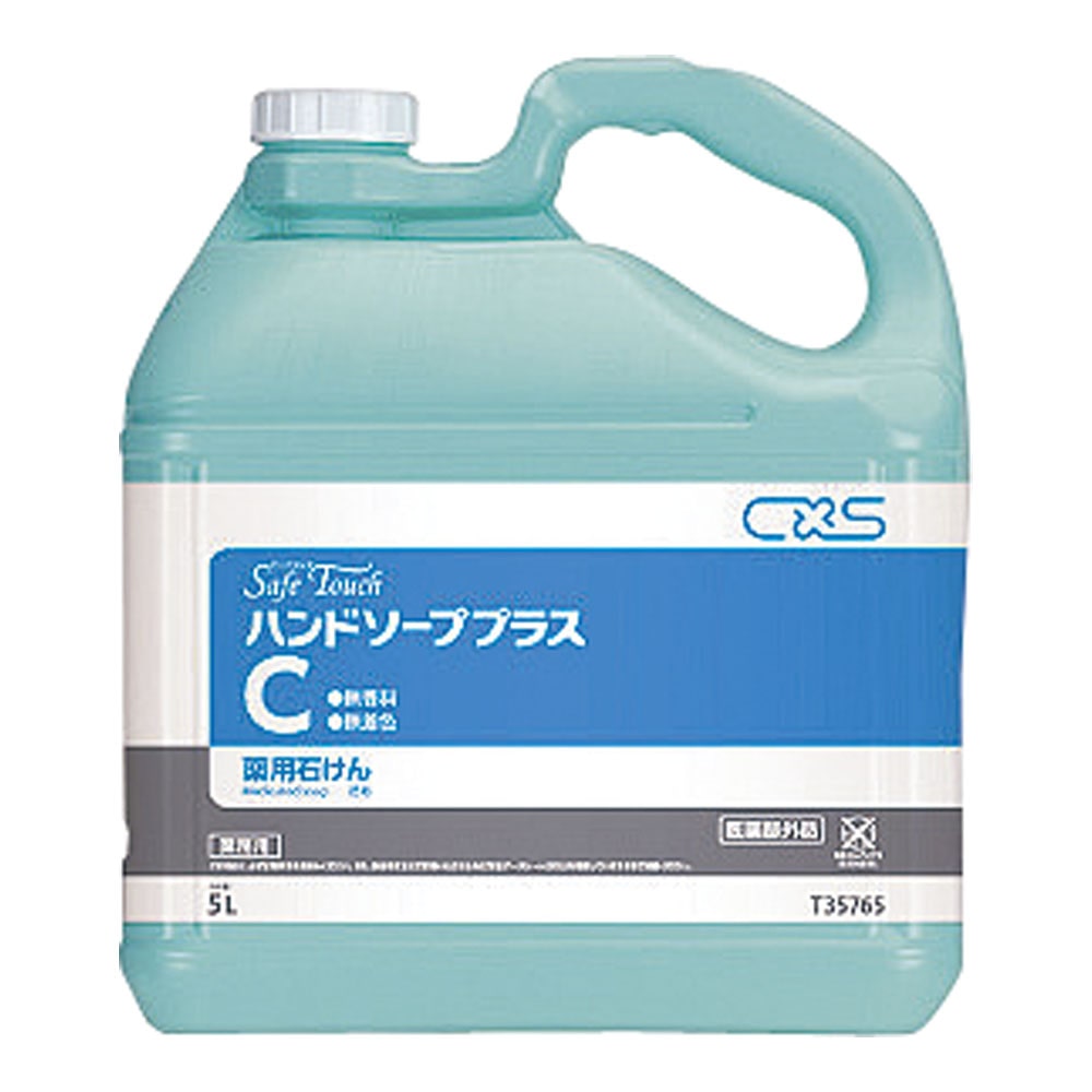 シーバイエス　セーフタッチ ハンドソープ　プラスC　5L 1個（ご注文単位1個）【直送品】