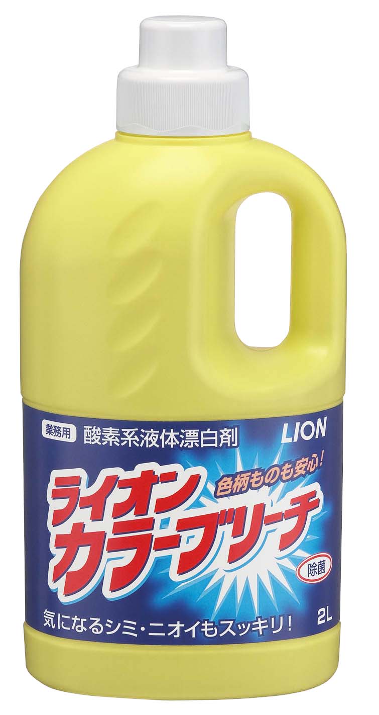 ライオン　酸素系液体漂白剤カラーブリーチ 2L 1個（ご注文単位1個）【直送品】