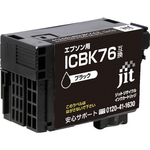 トラスコ中山 ジット エプソン ICBK76対応 ジットリサイクルインク JIT-AE76B ブラック（ご注文単位1本）【直送品】