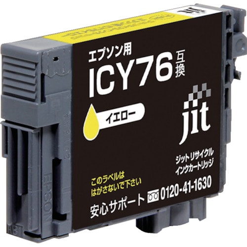 トラスコ中山 ジット エプソン ICY76対応 ジットリサイクルインク JIT-AE76Y イエロー（ご注文単位1本）【直送品】