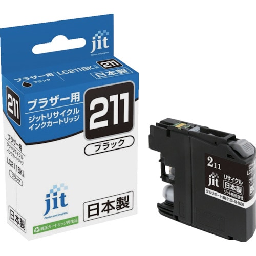 トラスコ中山 ジット ブラザー LC211BK対応 ジットリサイクルインク JIT－B211B ブラック 323-7013  (ご注文単位1本) 【直送品】