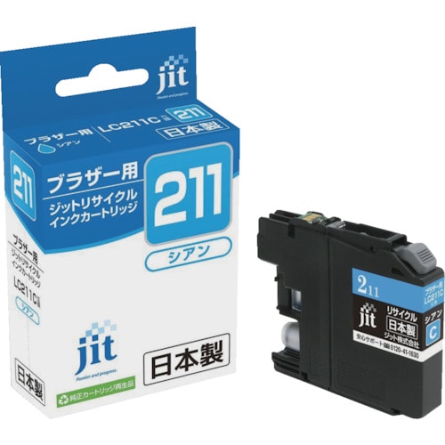 トラスコ中山 ジット ブラザー LC211C対応 ジットリサイクルインク JIT－B211C シアン 323-5522  (ご注文単位1本) 【直送品】