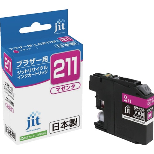 トラスコ中山 ジット ブラザー LC211M対応 ジットリサイクルインク JIT－B211M マゼンタ 323-7027  (ご注文単位1本) 【直送品】