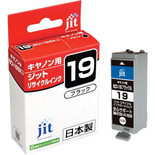 トラスコ中山 ジット キヤノン BCI-19Black対応 ジットリサイクルインク JIT-C19B ブラック（ご注文単位1本）【直送品】