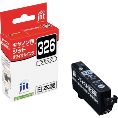 トラスコ中山 ジット キヤノン BCI-326BK対応 ジットリサイクルインク JIT-C326B ブラック（ご注文単位1本）【直送品】