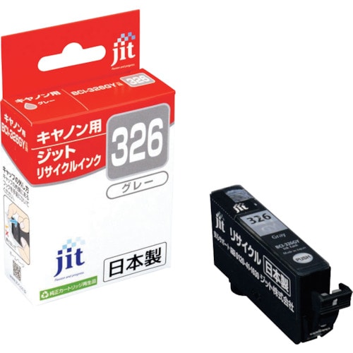 トラスコ中山 ジット キヤノン BCI-326GY対応 ジットリサイクルインク JIT-C326GY グレー（ご注文単位1本）【直送品】