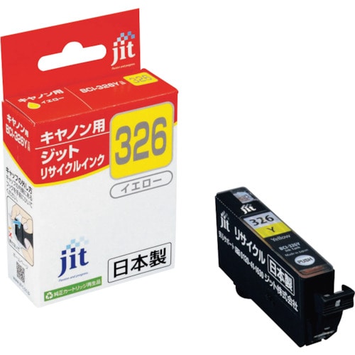 トラスコ中山 ジット キヤノン BCI-326Y対応 ジットリサイクルインク JIT-C326Y イエロー（ご注文単位1本）【直送品】