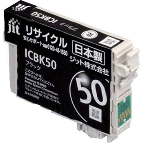 トラスコ中山 ジット エプソン ICBK50対応 ジットリサイクルインク JIT-E50BZ ブラック（ご注文単位1本）【直送品】