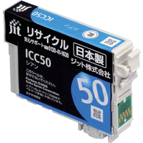 トラスコ中山 ジット エプソン ICC50対応 ジットリサイクルインク JIT-E50CZ シアン（ご注文単位1本）【直送品】