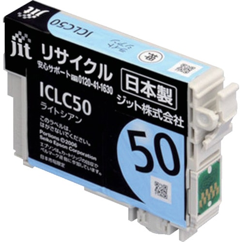 トラスコ中山 ジット エプソン ICLC50対応 ジットリサイクルインク JIT-E50LCZ ライトシアン（ご注文単位1本）【直送品】