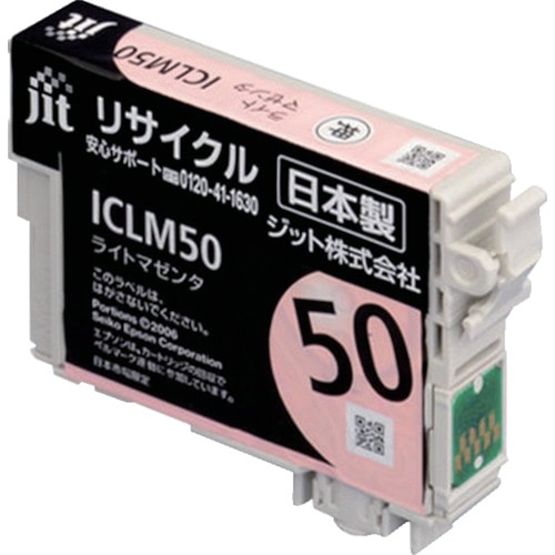 トラスコ中山 ジット エプソン ICLM50対応 ジットリサイクルインク JIT-E50LMZ ライトマゼンタ（ご注文単位1本）【直送品】