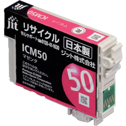 トラスコ中山 ジット エプソン ICM50対応 ジットリサイクルインク JIT-E50MZ マゼンタ（ご注文単位1本）【直送品】