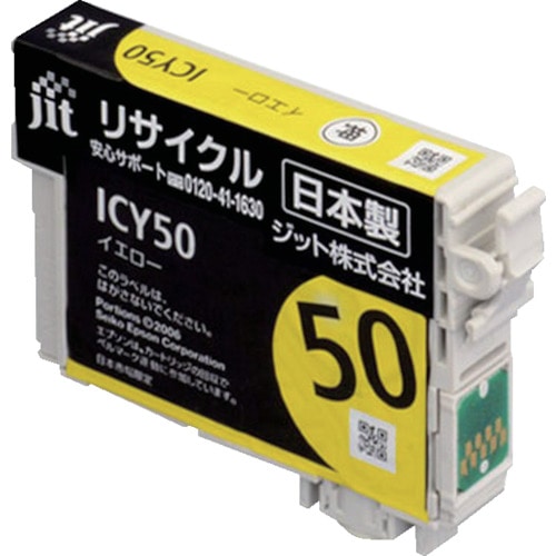 トラスコ中山 ジット エプソン ICY50対応 ジットリサイクルインク JIT-E50YZ イエロー（ご注文単位1本）【直送品】