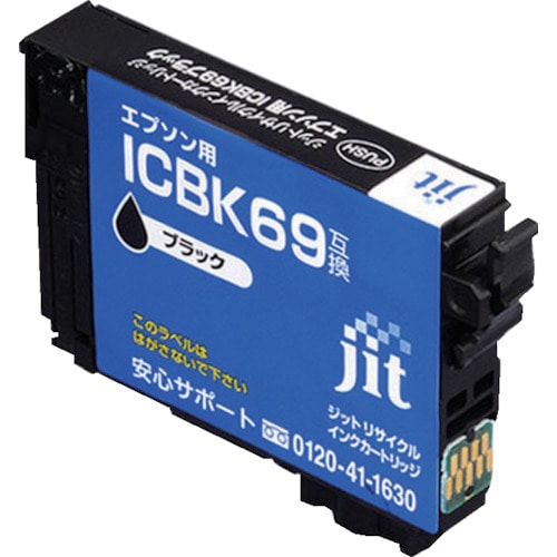 トラスコ中山 ジット エプソン ICBK69対応 ジットリサイクルインク JIT-E69B ブラック（ご注文単位1本）【直送品】