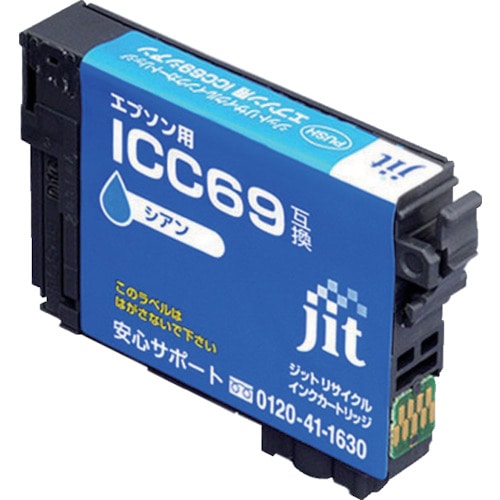 トラスコ中山 ジット エプソン ICC69対応 ジットリサイクルインク JIT-E69C シアン（ご注文単位1本）【直送品】