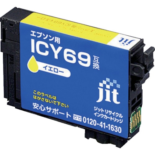 トラスコ中山 ジット エプソン ICY69対応 ジットリサイクルインク JIT-E69Y イエロー（ご注文単位1本）【直送品】