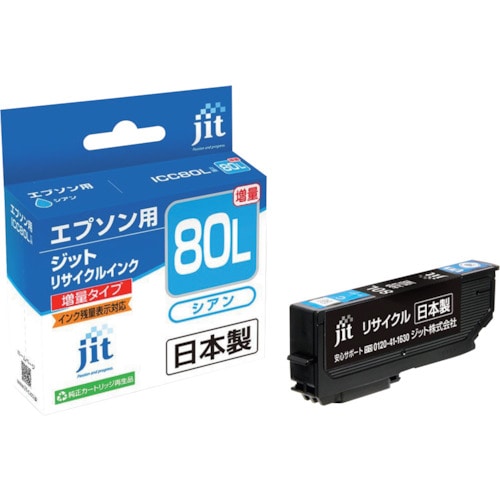 トラスコ中山 ジット エプソン ICC80L対応 ジットリサイクルインク JIT-E80CL シアン(増量)（ご注文単位1本）【直送品】