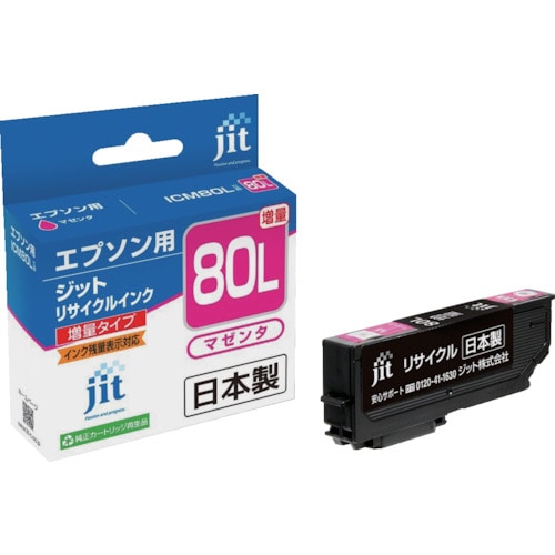 トラスコ中山 ジット エプソン ICM80L対応 ジットリサイクルインク JIT-E80ml マゼンタ(増量)（ご注文単位1本）【直送品】