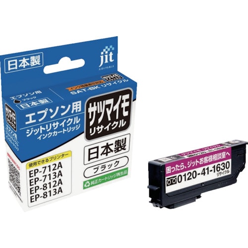 トラスコ中山 ジット エプソン SAT-BK対応 ジットリサイクルインク JIT-ESATB ブラック（ご注文単位1本）【直送品】