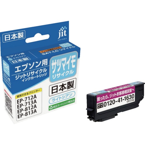 トラスコ中山 ジット エプソン SAT-LC対応 ジットリサイクルインク JIT-ESATLC ライトシアン（ご注文単位1本）【直送品】