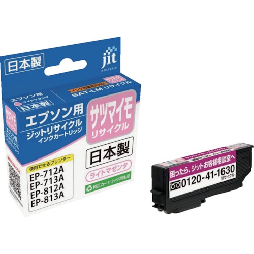 トラスコ中山 ジット エプソン SAT-LM対応 ジットリサイクルインク JIT-ESATLM ライトマゼンタ（ご注文単位1本）【直送品】