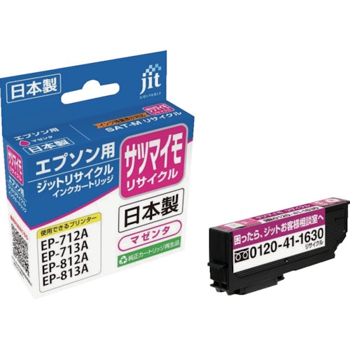 トラスコ中山 ジット エプソン SAT-M対応 ジットリサイクルインク JIT-ESATM マゼンタ（ご注文単位1本）【直送品】