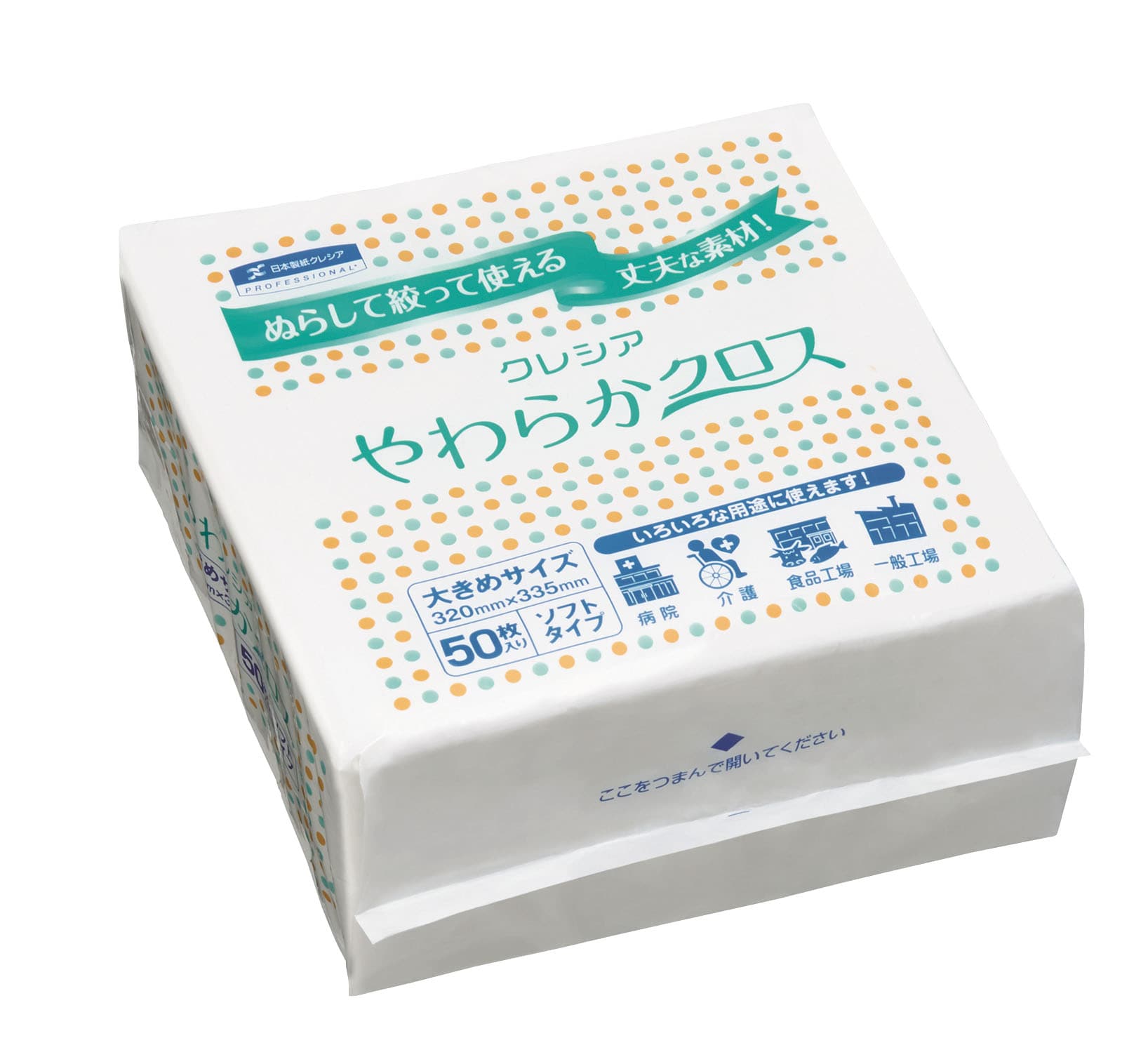 クレシア　やわらかクロス（50枚入）  1袋（ご注文単位1袋）【直送品】