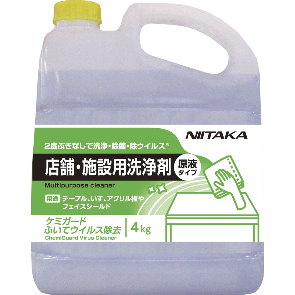 ケミガード　ふいてウイルス除去 4kg 1個（ご注文単位1個）【直送品】