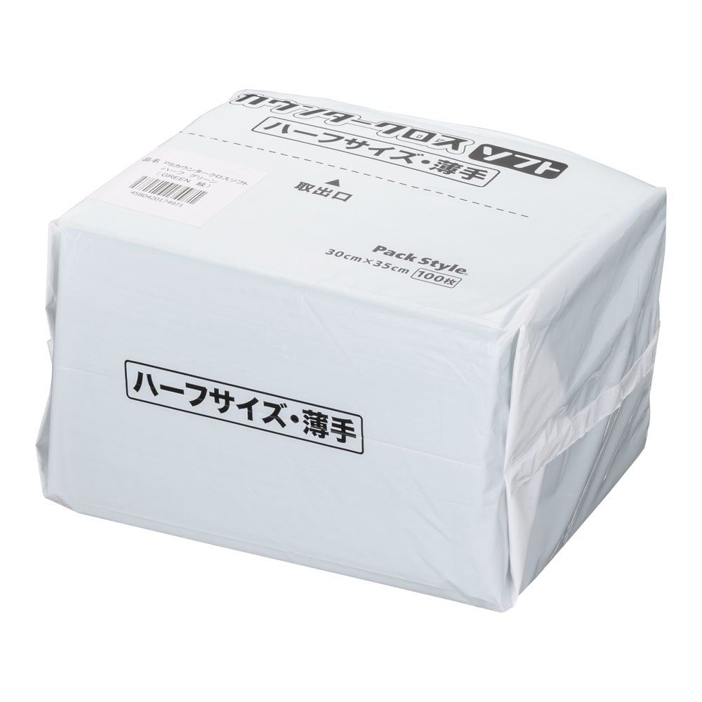 PSカウンタークロス　ソフト　HS　薄手 （100枚入）グリーン 1袋（ご注文単位1袋）【直送品】