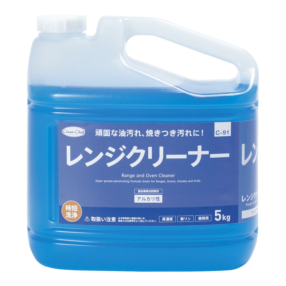 クリーン・シェフ　レンジクリーナー 5kg（1本単位） 1個（ご注文単位1個）【直送品】