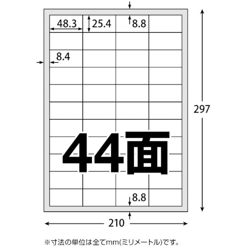 トラスコ中山 TRUSCO 弱粘着マルチラベルシール A4 44面 100枚入 ラベルサイズ 48.3X25.4（ご注文単位1パック）【直送品】