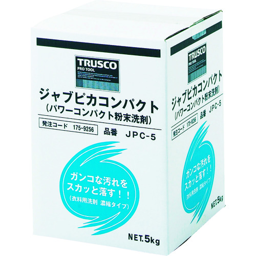 トラスコ中山 TRUSCO 洗濯洗剤 ジャブピカコンパクト 粉末タイプ 5kg (1個＝1箱)（ご注文単位1個）【直送品】