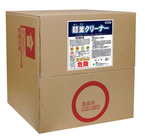 麺釜クリーナー 20L 1箱（ご注文単位1箱）【直送品】