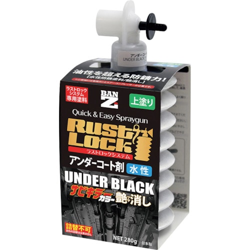 トラスコ中山 BANーZI RUSTLOCK専用カートリッジ280g ホワイト【アンダーコート剤】水性艶消し（ご注文単位1箱）【直送品】