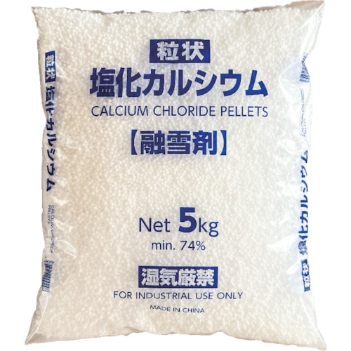 トラスコ中山 ジャパンソルト 塩化カルシウム（融雪剤）5KG 593-9428  (ご注文単位1袋) 【直送品】