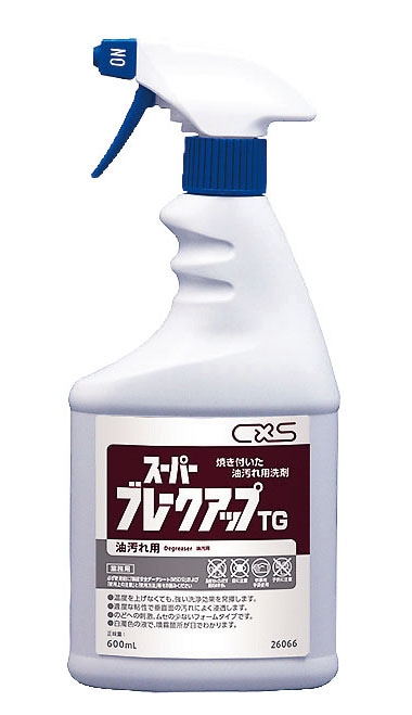 シーバイエス　スーパーブレークアップ TG600（スプレーガン付） 1個（ご注文単位1個）【直送品】