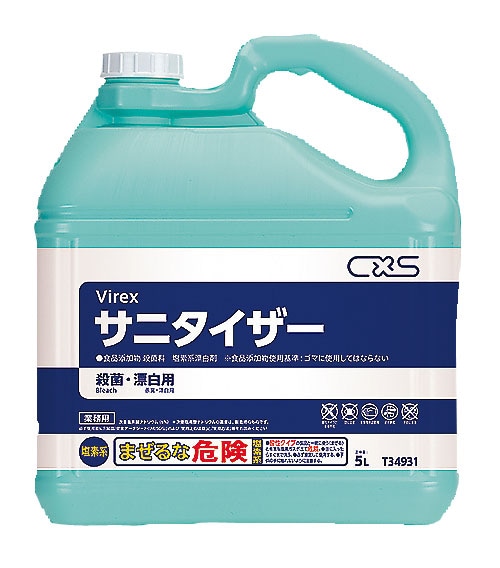 シーバイエス　サニタイザー　5L （漂白・殺菌用） 1個（ご注文単位1個）【直送品】