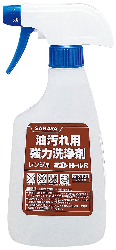 レンジ用強力洗浄剤　ヨゴレトレールR HYPER　500ml 1個（ご注文単位1個）【直送品】