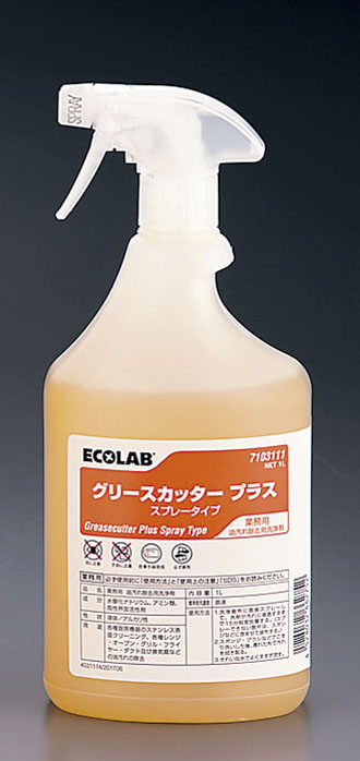 業務用強度油汚れ除去剤グリースカッター EX　1L　スプレータイプ 1個（ご注文単位1個）【直送品】