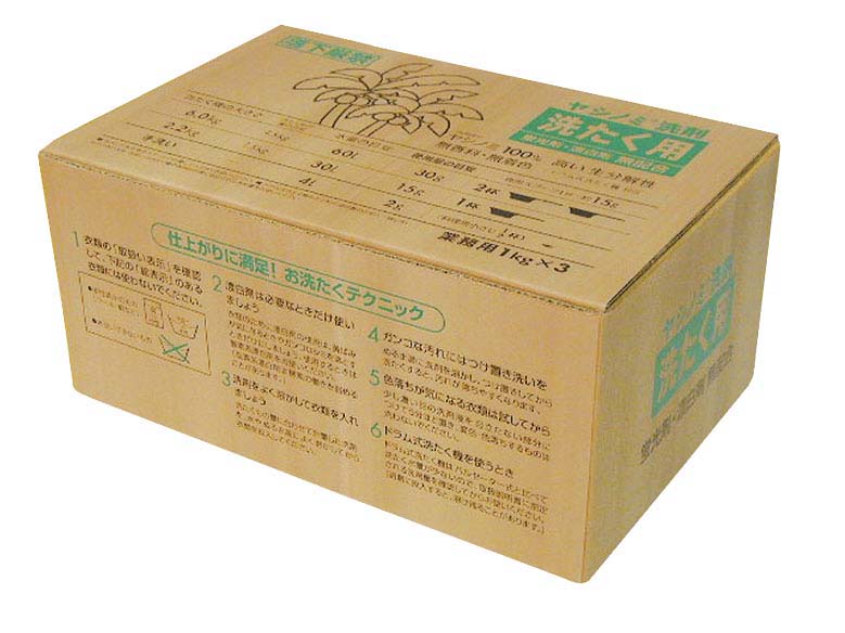 業務用ヤシノミ洗剤　洗たく用 1kg×3 1箱（ご注文単位1箱）【直送品】