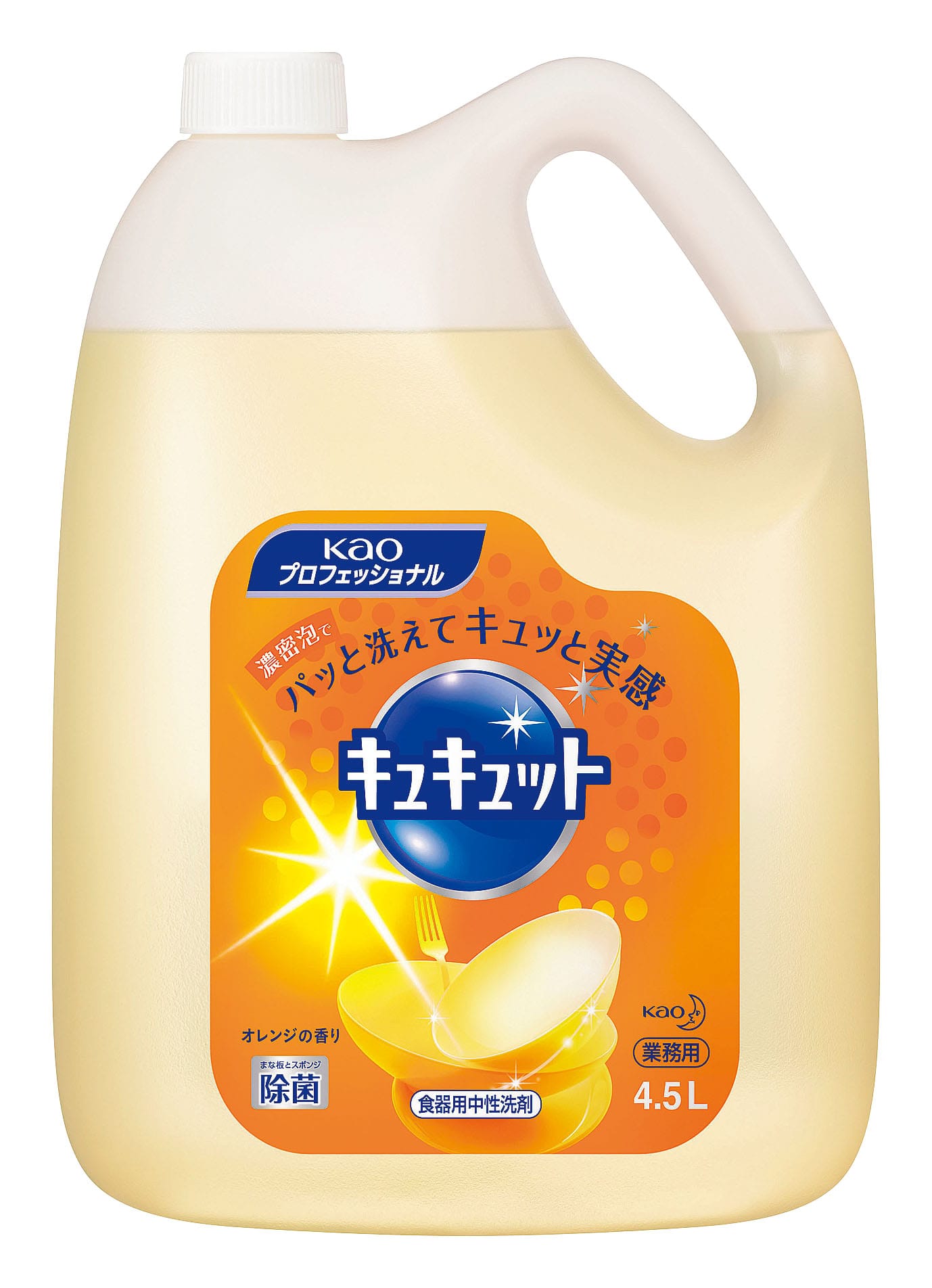 花王　キュキュット　業務用 4.5L 1個（ご注文単位1個）【直送品】