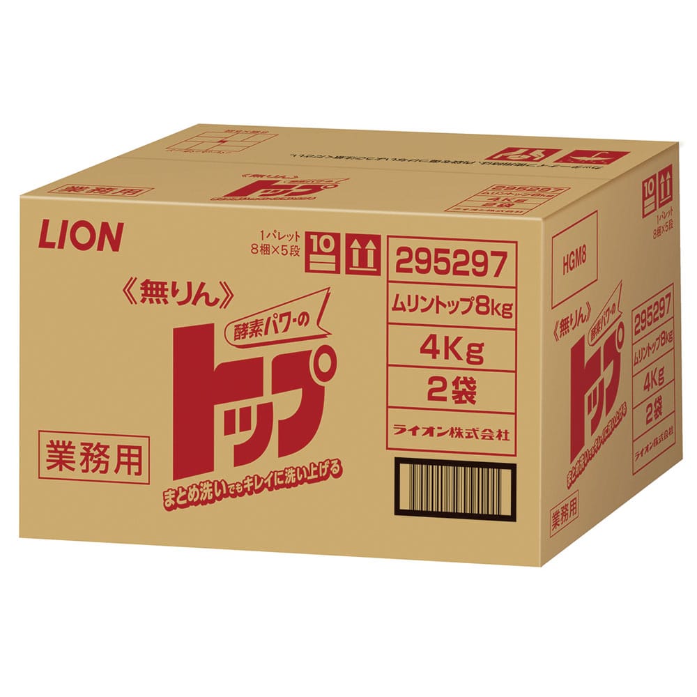 ライオン　衣料用洗剤　無りんトップ 8kg（4kg×2） 1箱（ご注文単位1箱）【直送品】