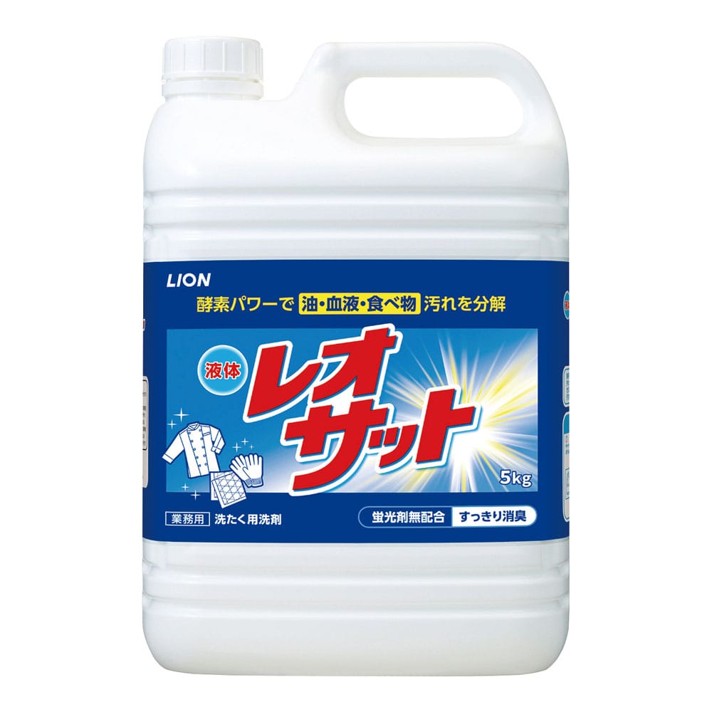 ライオン　衣料用洗剤　液体レオサット 5kg 1個（ご注文単位1個）【直送品】