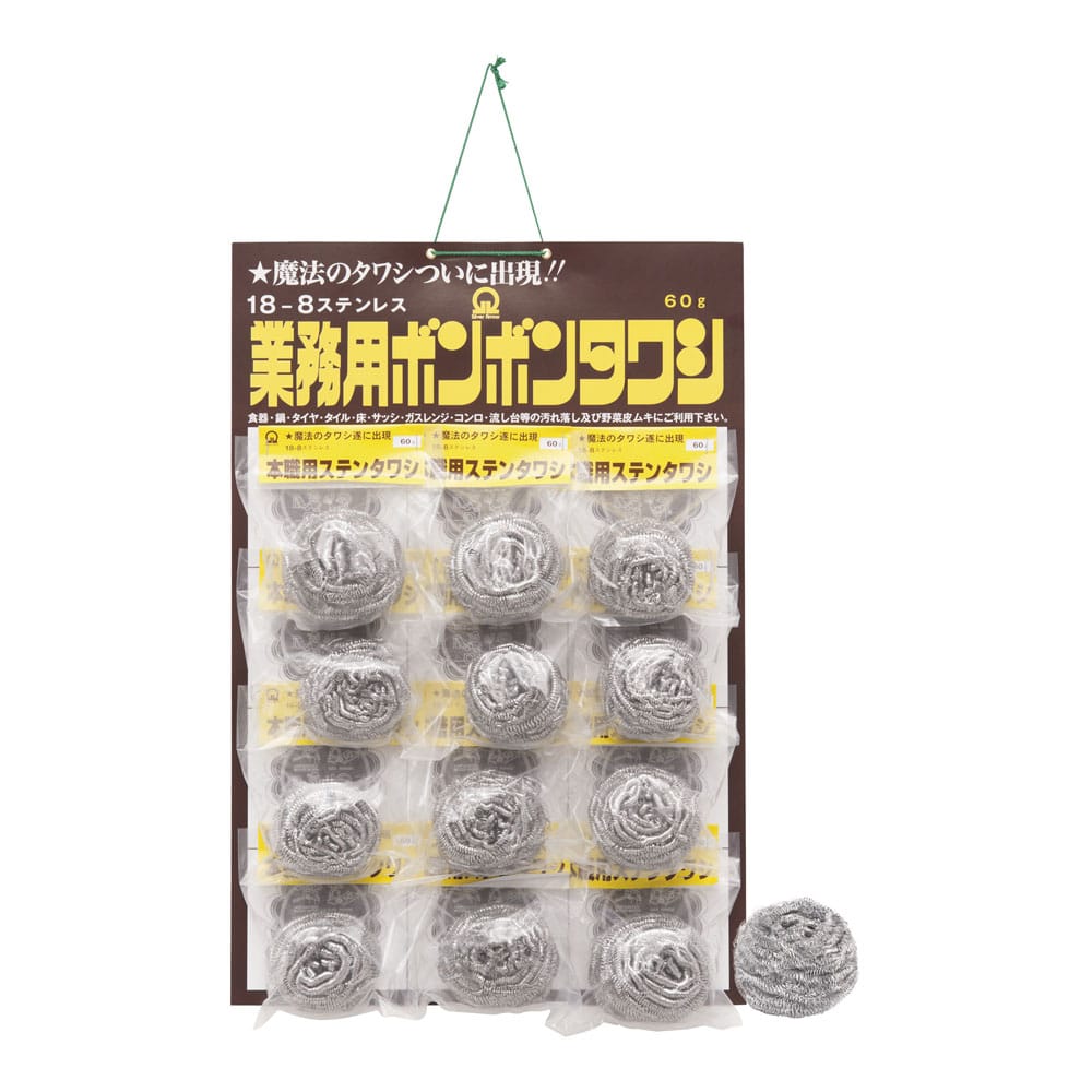 SA18-8ボンボンタワシ （12個台紙付）　60g 1個（ご注文単位1個）【直送品】