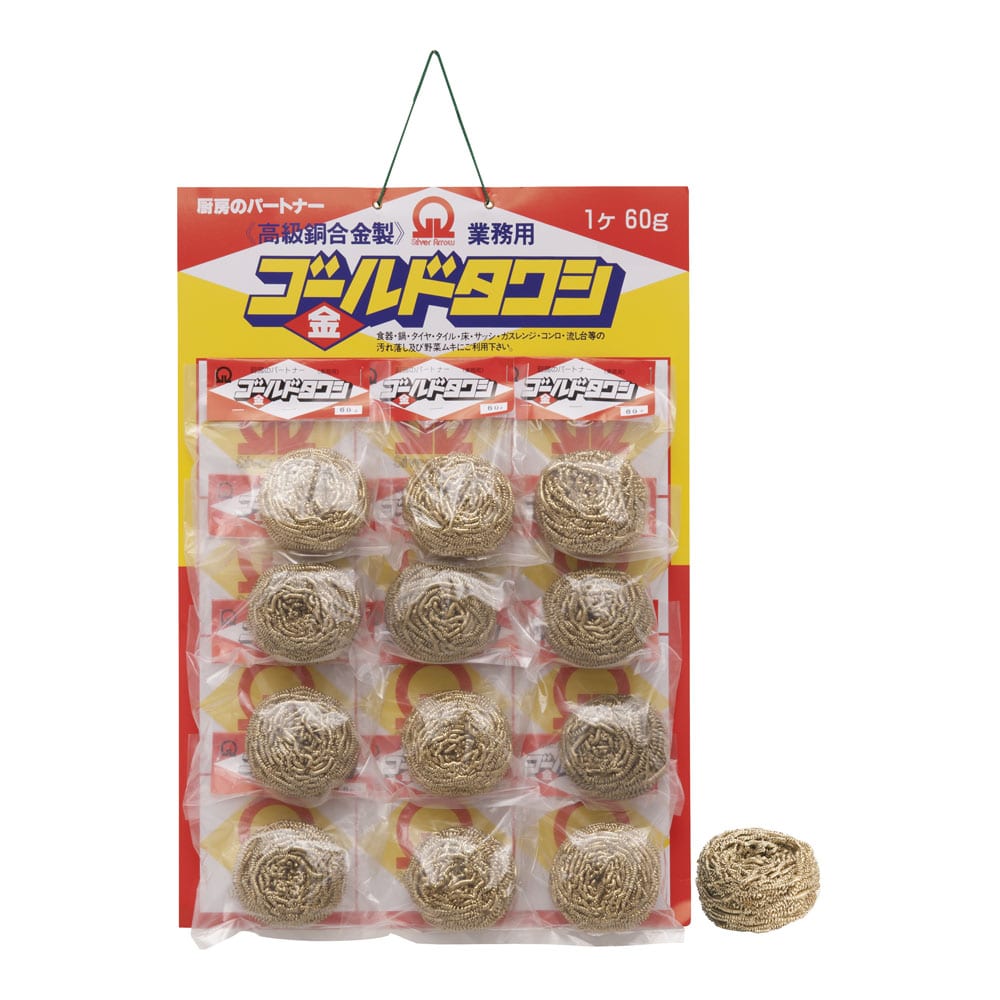 SA真鍮ゴールドタワシ（12個台紙付） 60g 1袋（ご注文単位1袋）【直送品】