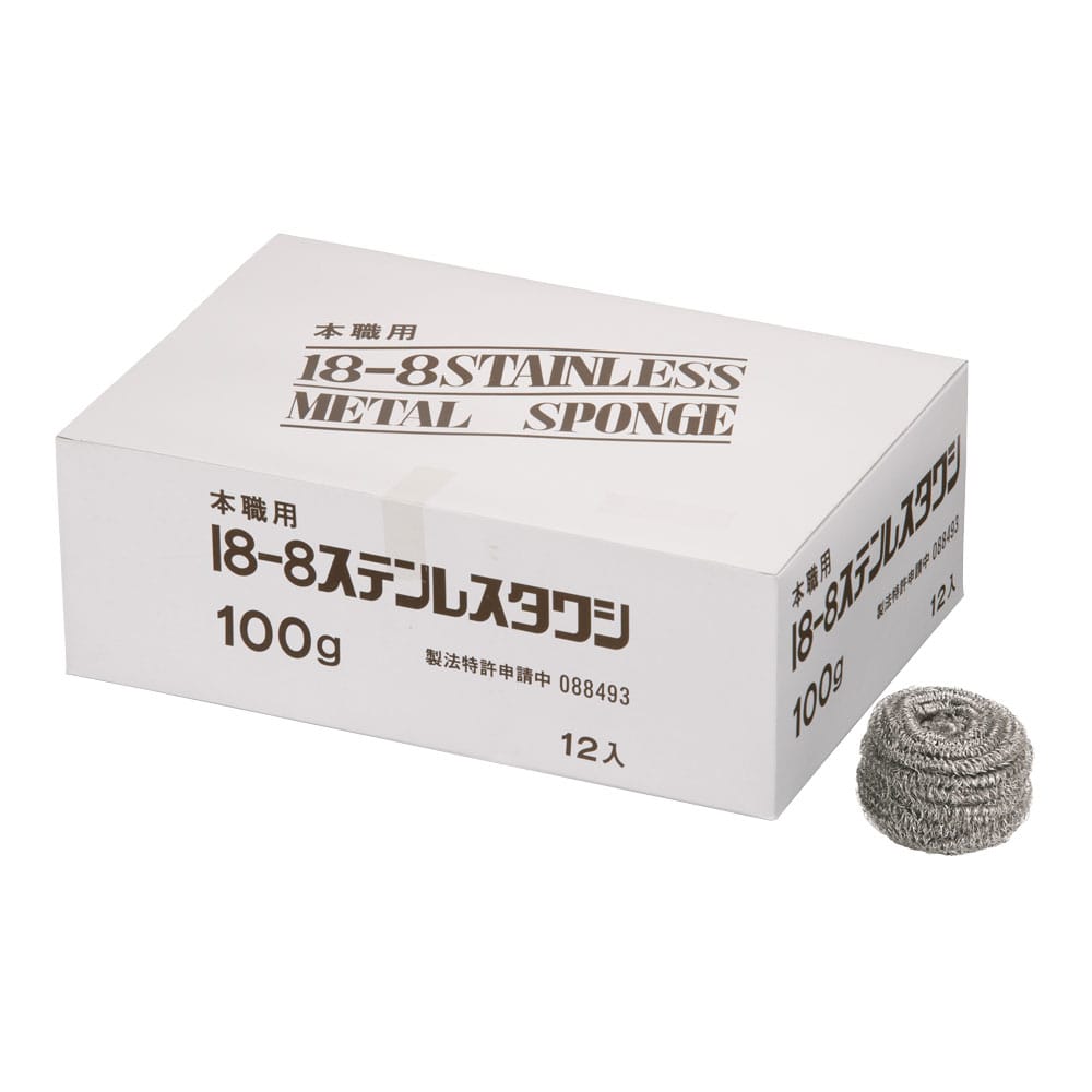 SA18-8ボンボンタワシ　小箱入 100g（12ヶ入） 1箱（ご注文単位1箱）【直送品】