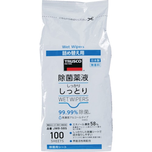 トラスコ中山 TRUSCO 除菌薬液しっかりしっとりウェットワイパー 詰替 高濃度アルコールタイプ 100枚入（ご注文単位1パック）【直送品】