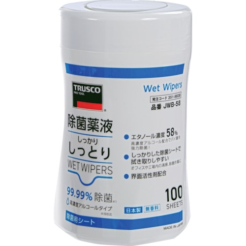 トラスコ中山 TRUSCO 除菌薬液しっかりしっとりウェットワイパー ボトル 高濃度アルコールタイプ 100枚入（ご注文単位1個）【直送品】