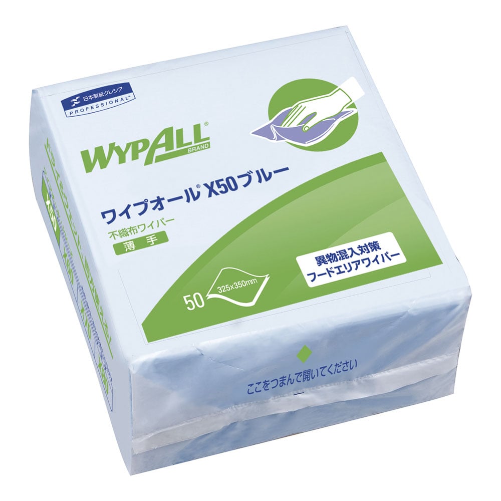 クレシア　ワイプオールX50　ブルー 4つ折り（50枚入） 1袋（ご注文単位1袋）【直送品】