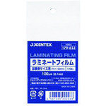 トラスコ中山 JTX 179623)ラミネートフィルム 診察券100枚 K002J （ご注文単位1箱）【直送品】